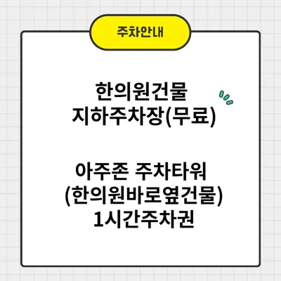 경희가족한의원 사진 2 (업체가 네이버 플레이스에 올린 사진)
