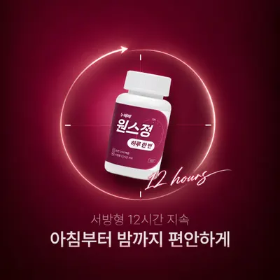 누베베한의원 사진 3 (업체가 네이버 플레이스에 올린 사진)
