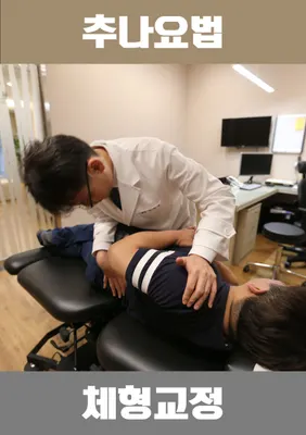 예강한의원 사진 3 (업체가 네이버 플레이스에 올린 사진)