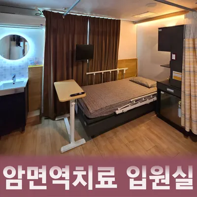 다온한방병원 사진 3 (업체가 네이버 플레이스에 올린 사진)
