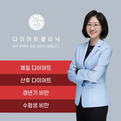 시원따뜻한의원 사진 2 (업체가 네이버 플레이스에 올린 사진)