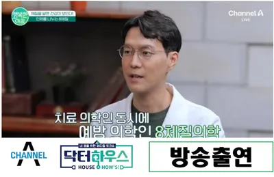 녹원한의원 사진 2 (업체가 네이버 플레이스에 올린 사진)