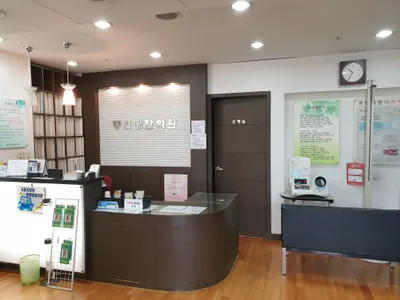 동인당한의원 사진 2 (업체가 네이버 플레이스에 올린 사진)