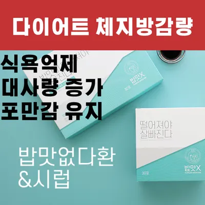 동암연합한의원 사진 3 (업체가 네이버 플레이스에 올린 사진)