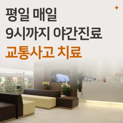 운양한의원 사진 3 (업체가 네이버 플레이스에 올린 사진)