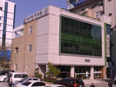 명인당한의원 사진 1 (업체가 네이버 플레이스에 올린 사진)