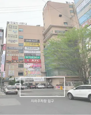 이웃집한의원 사진 3 (업체가 네이버 플레이스에 올린 사진)