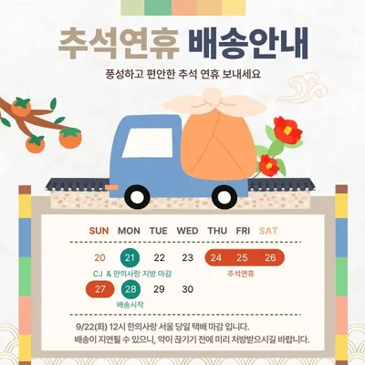 다이즐한의원 사진 3 (업체가 네이버 플레이스에 올린 사진)