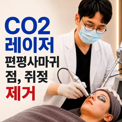 리밸런스한의원 사진 2 (업체가 네이버 플레이스에 올린 사진)