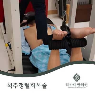리바디한의원 사진 3 (업체가 네이버 플레이스에 올린 사진)