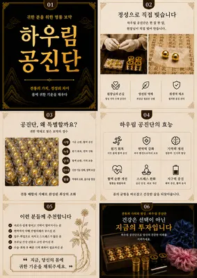하우림한의원 사진 2 (업체가 네이버 플레이스에 올린 사진)