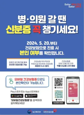 평강부부한의원 사진 2 (업체가 네이버 플레이스에 올린 사진)