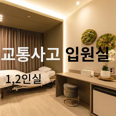 365경희한의원 사진 2 (업체가 네이버 플레이스에 올린 사진)