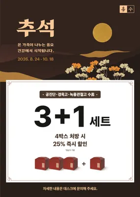 광교서울한의원 사진 2 (업체가 네이버 플레이스에 올린 사진)