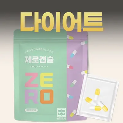 365탄탄한의원 사진 3 (업체가 네이버 플레이스에 올린 사진)