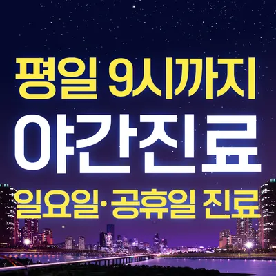 고고한의원 사진 2 (업체가 네이버 플레이스에 올린 사진)