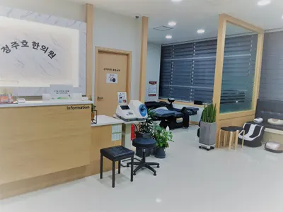 정주호한의원 사진 2 (업체가 네이버 플레이스에 올린 사진)