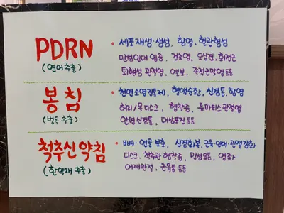 린한의원 사진 3 (업체가 네이버 플레이스에 올린 사진)