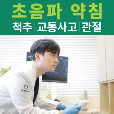 해결한의원 사진 2 (업체가 네이버 플레이스에 올린 사진)