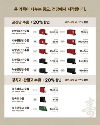 연우당한의원 사진 2 (업체가 네이버 플레이스에 올린 사진)