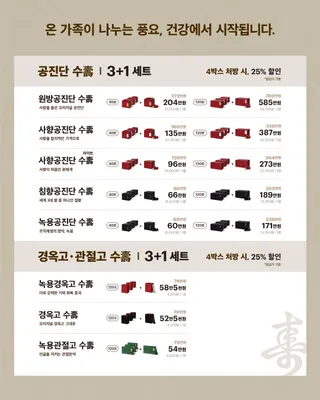 연우당한의원 사진 3 (업체가 네이버 플레이스에 올린 사진)