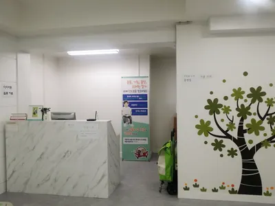 경희고려한의원 사진 2 (업체가 네이버 플레이스에 올린 사진)