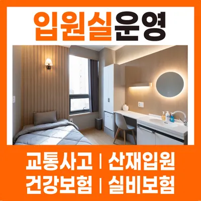 하슬라한의원 사진 2 (업체가 네이버 플레이스에 올린 사진)