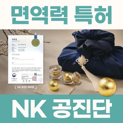 화이팅한의원 사진 2 (업체가 네이버 플레이스에 올린 사진)