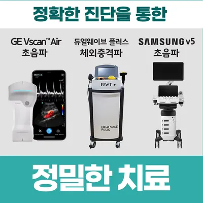 화이팅한의원 사진 3 (업체가 네이버 플레이스에 올린 사진)