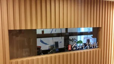 경희소나무한의원 사진 2 (업체가 네이버 플레이스에 올린 사진)