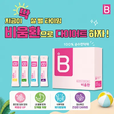 대산한의원 사진 2 (업체가 네이버 플레이스에 올린 사진)