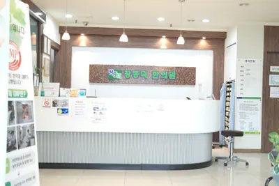 장종덕한의원 사진 1 (업체가 네이버 플레이스에 올린 사진)