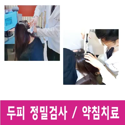 나비한의원 사진 2 (업체가 네이버 플레이스에 올린 사진)