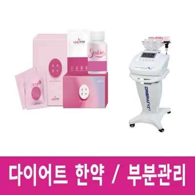나비한의원 사진 3 (업체가 네이버 플레이스에 올린 사진)
