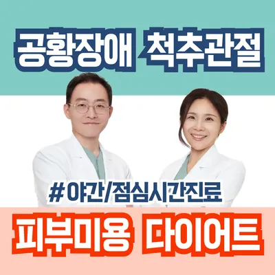 리인한의원 사진 1 (업체가 네이버 플레이스에 올린 사진)
