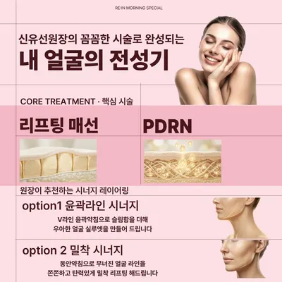 리인한의원 사진 2 (업체가 네이버 플레이스에 올린 사진)
