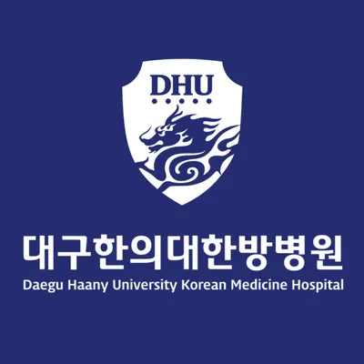 대구한의대한방병원 사진 1 (업체가 네이버 플레이스에 올린 사진)