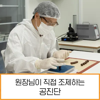 으랏차차한의원 사진 3 (업체가 네이버 플레이스에 올린 사진)