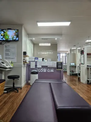 열린부부한의원 사진 3 (업체가 네이버 플레이스에 올린 사진)