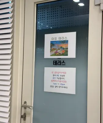 인천더하다한방병원 사진 3 (업체가 네이버 플레이스에 올린 사진)