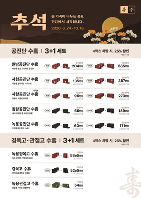 고든몸한의원 사진 2 (업체가 네이버 플레이스에 올린 사진)