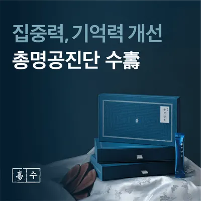 서리풀동의보감한의원 사진 3 (업체가 네이버 플레이스에 올린 사진)