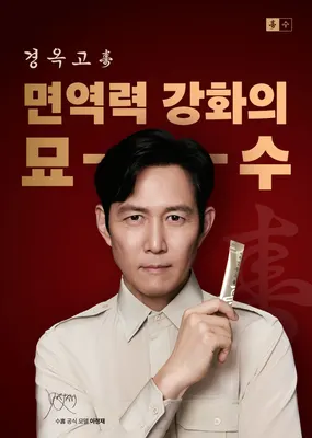 더나은365한의원 사진 3 (업체가 네이버 플레이스에 올린 사진)