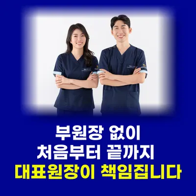 화원365한의원 사진 1 (업체가 네이버 플레이스에 올린 사진)