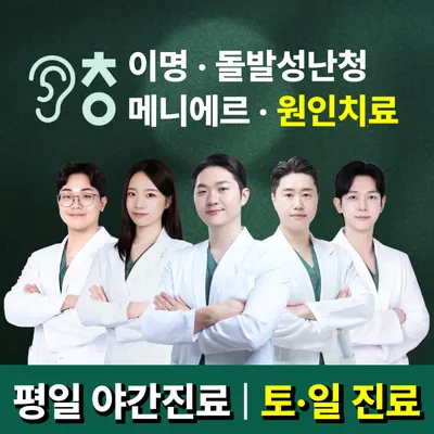 청원한의원 사진 1 (업체가 네이버 플레이스에 올린 사진)