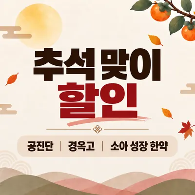 청암한의원 사진 2 (업체가 네이버 플레이스에 올린 사진)
