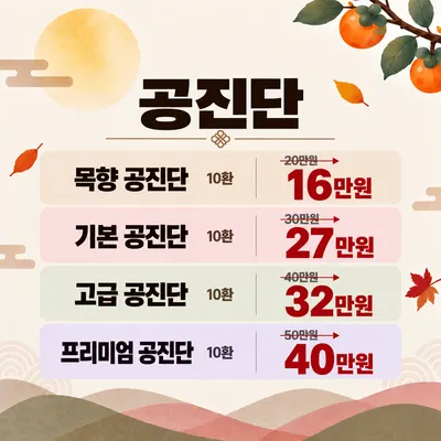 청암한의원 사진 3 (업체가 네이버 플레이스에 올린 사진)