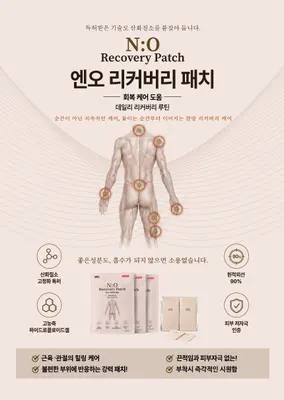 해뜸한의원 사진 2 (업체가 네이버 플레이스에 올린 사진)