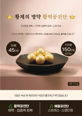 해뜸한의원 사진 3 (업체가 네이버 플레이스에 올린 사진)
