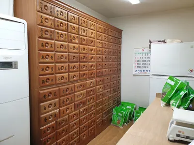 서동한의원 사진 3 (업체가 네이버 플레이스에 올린 사진)